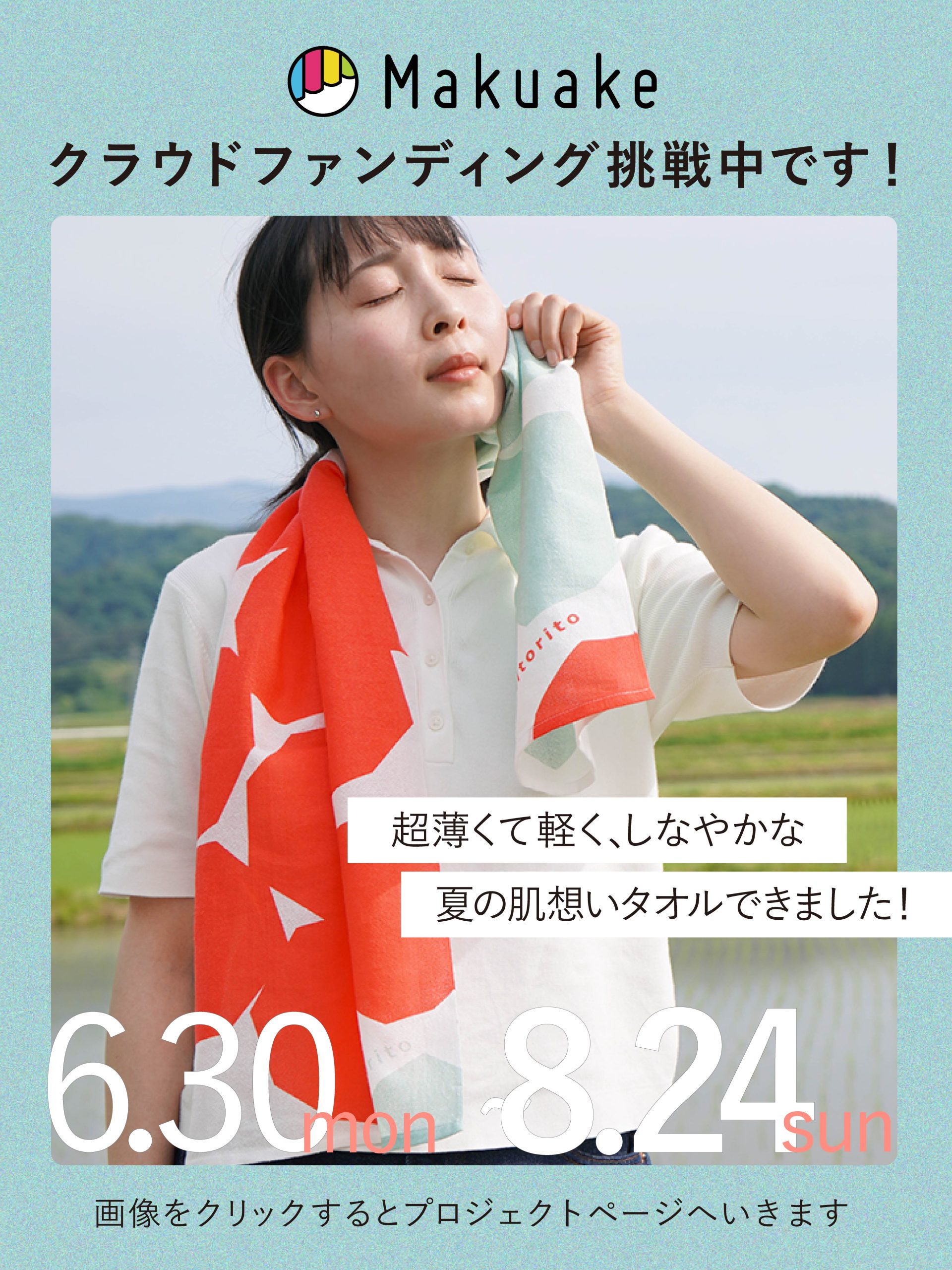 nitoritoファームマフラー