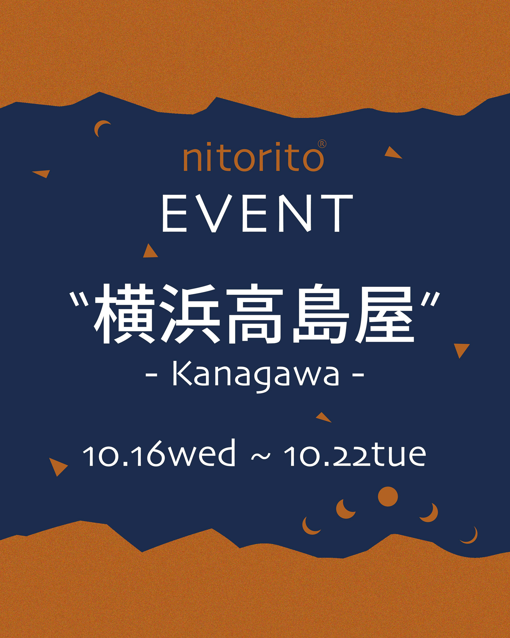 横浜高島屋イベント開催！