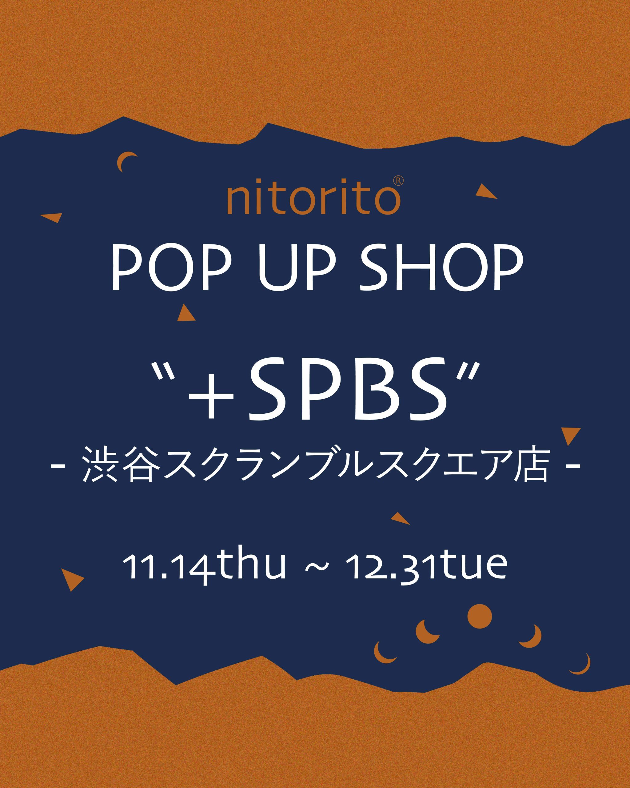 +SPBS渋谷スクランブルスクエア店POP UP SHOP開催！