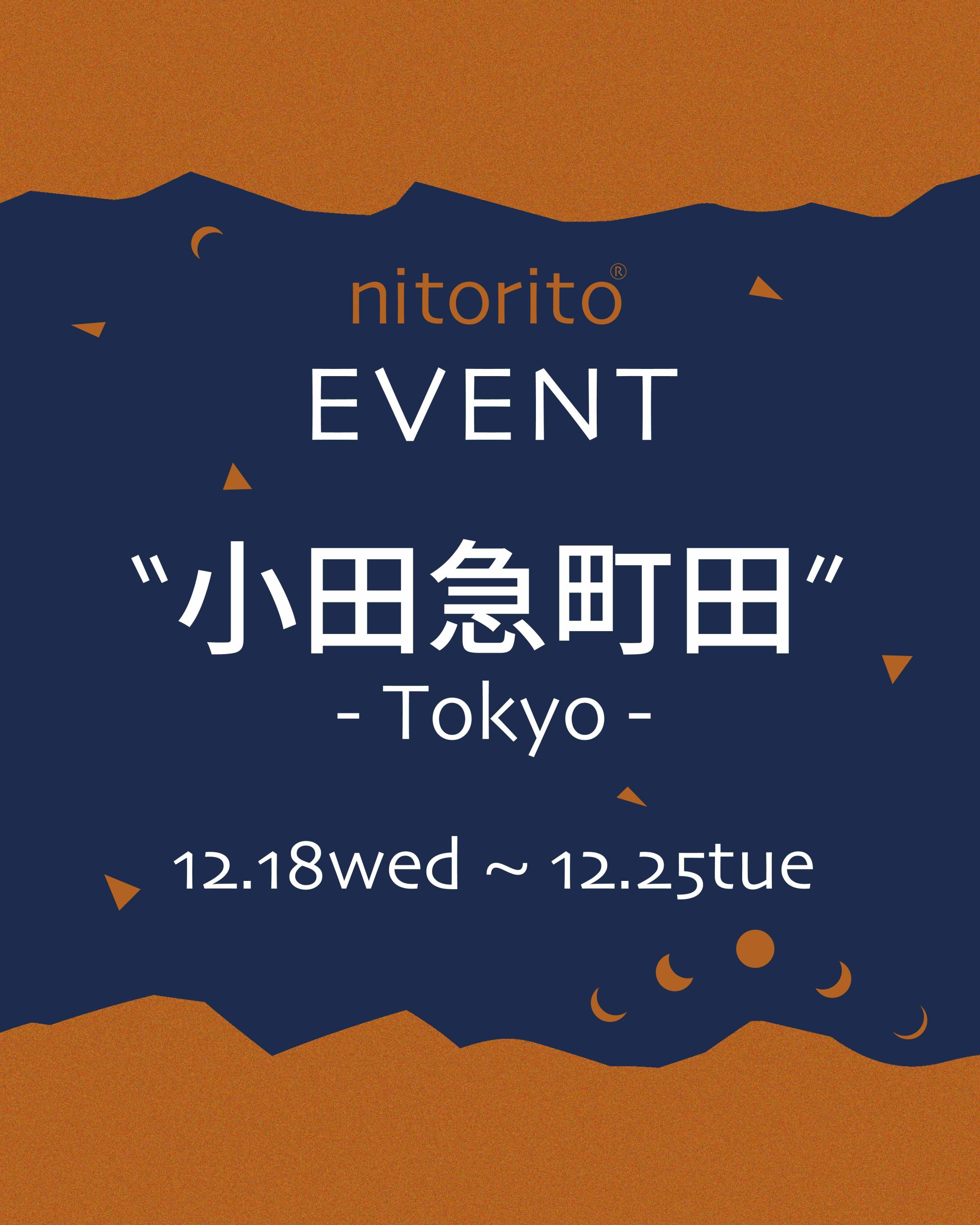 小田急百貨店町田店EVENT開催！