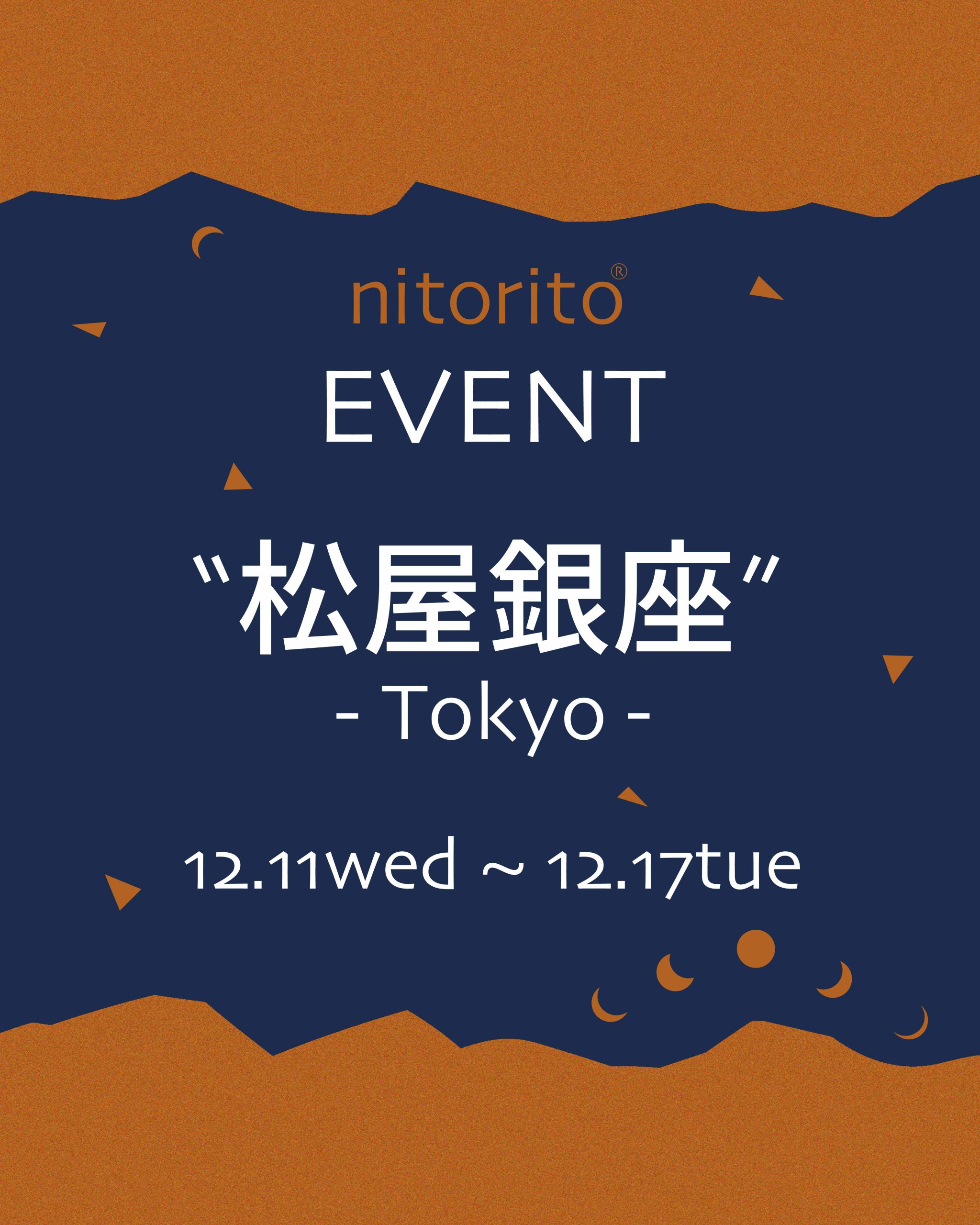 松屋銀座EVENT開催！