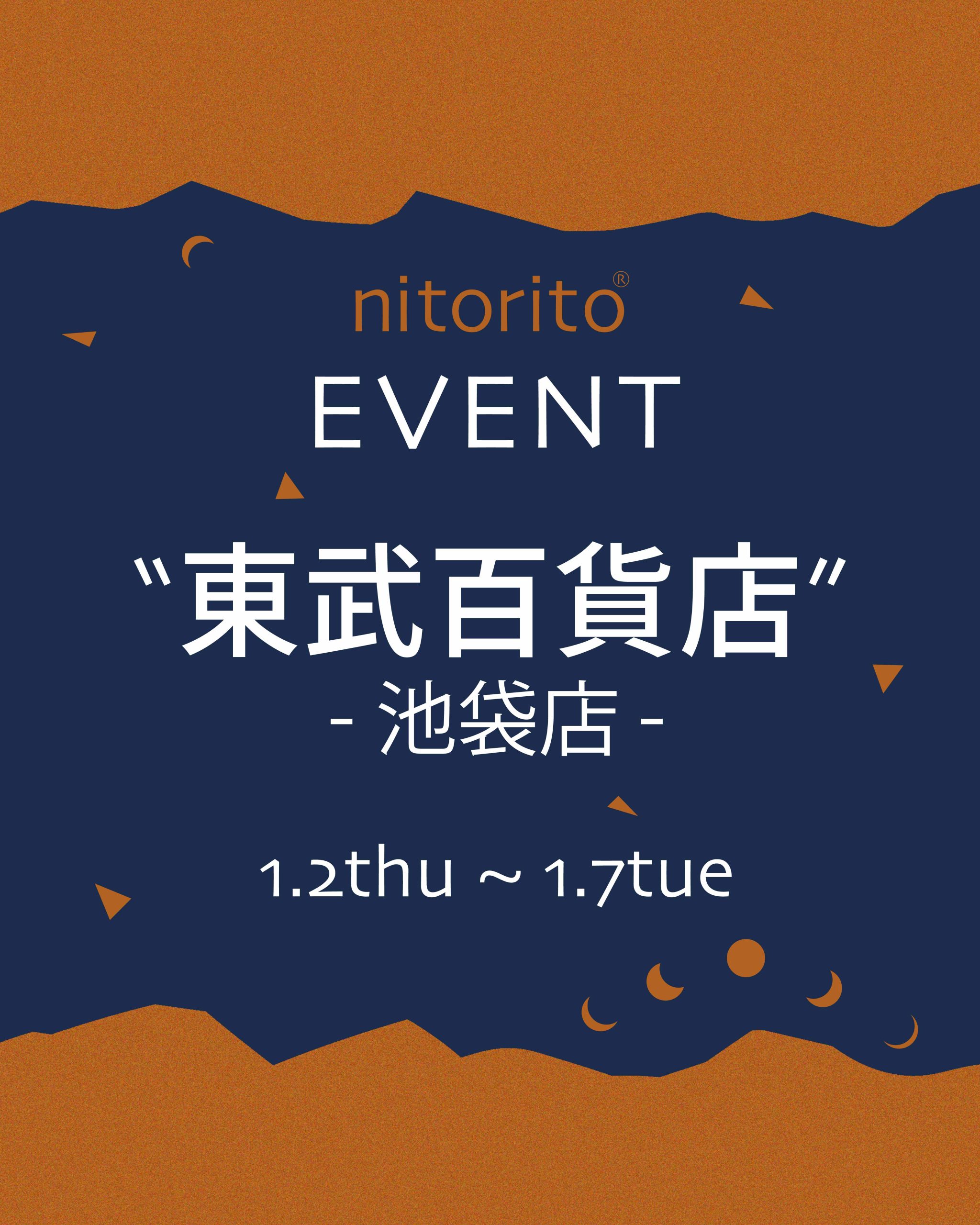 東武百貨店池袋店event開催！