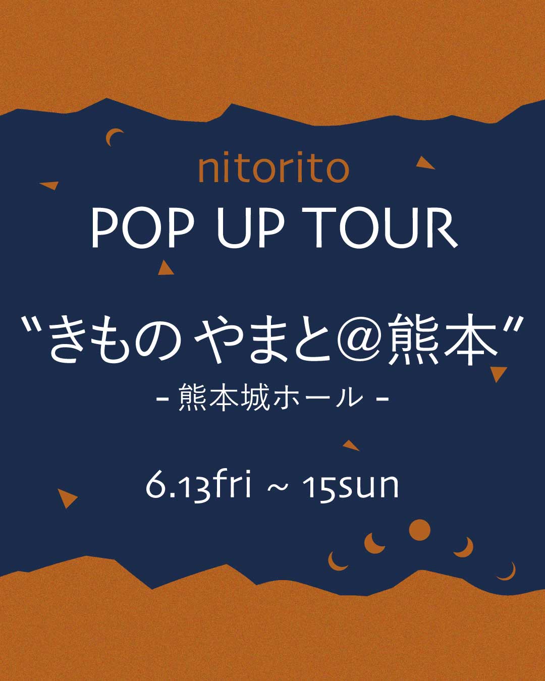 きものやまとPOP UP TOUR@熊本（熊本城ホール）