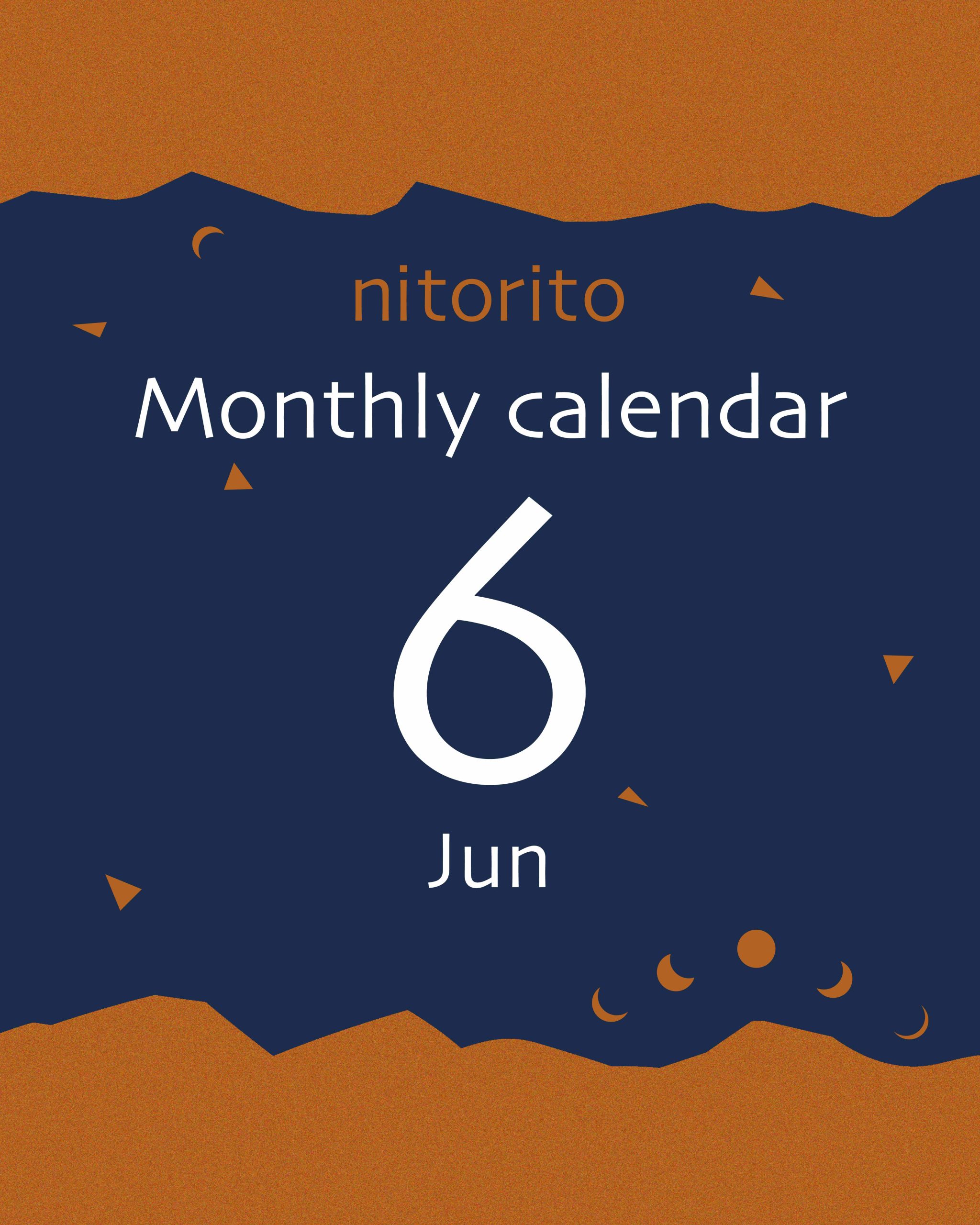 6月の壁紙