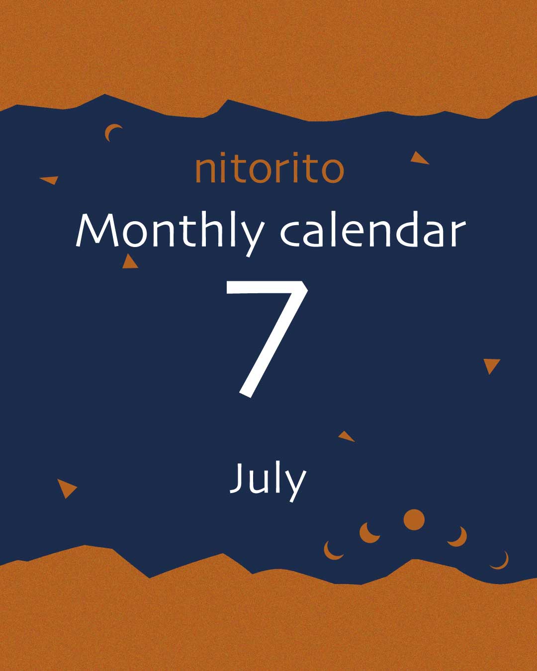 7月の壁紙