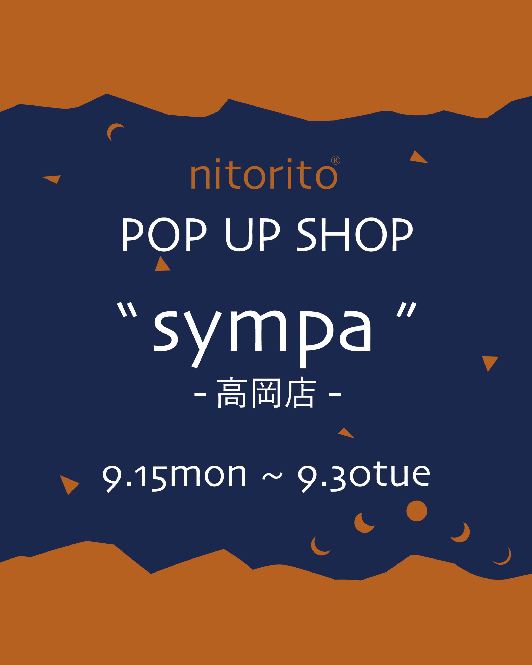 sympa高岡店にてPOPUPSHOP開催！