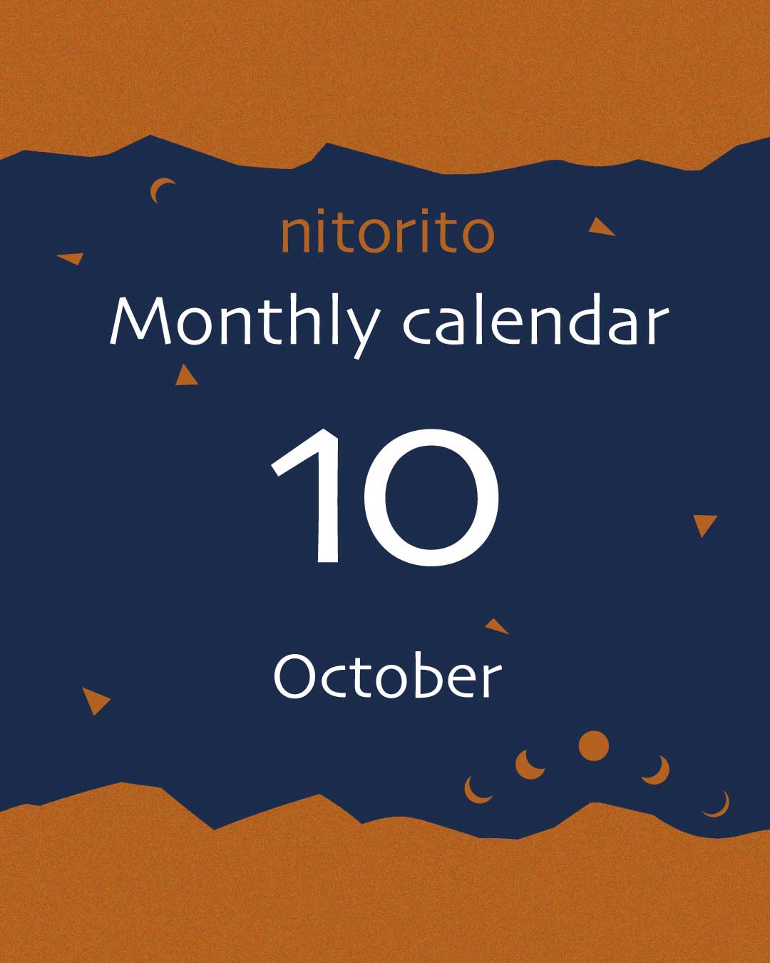 10月の壁紙