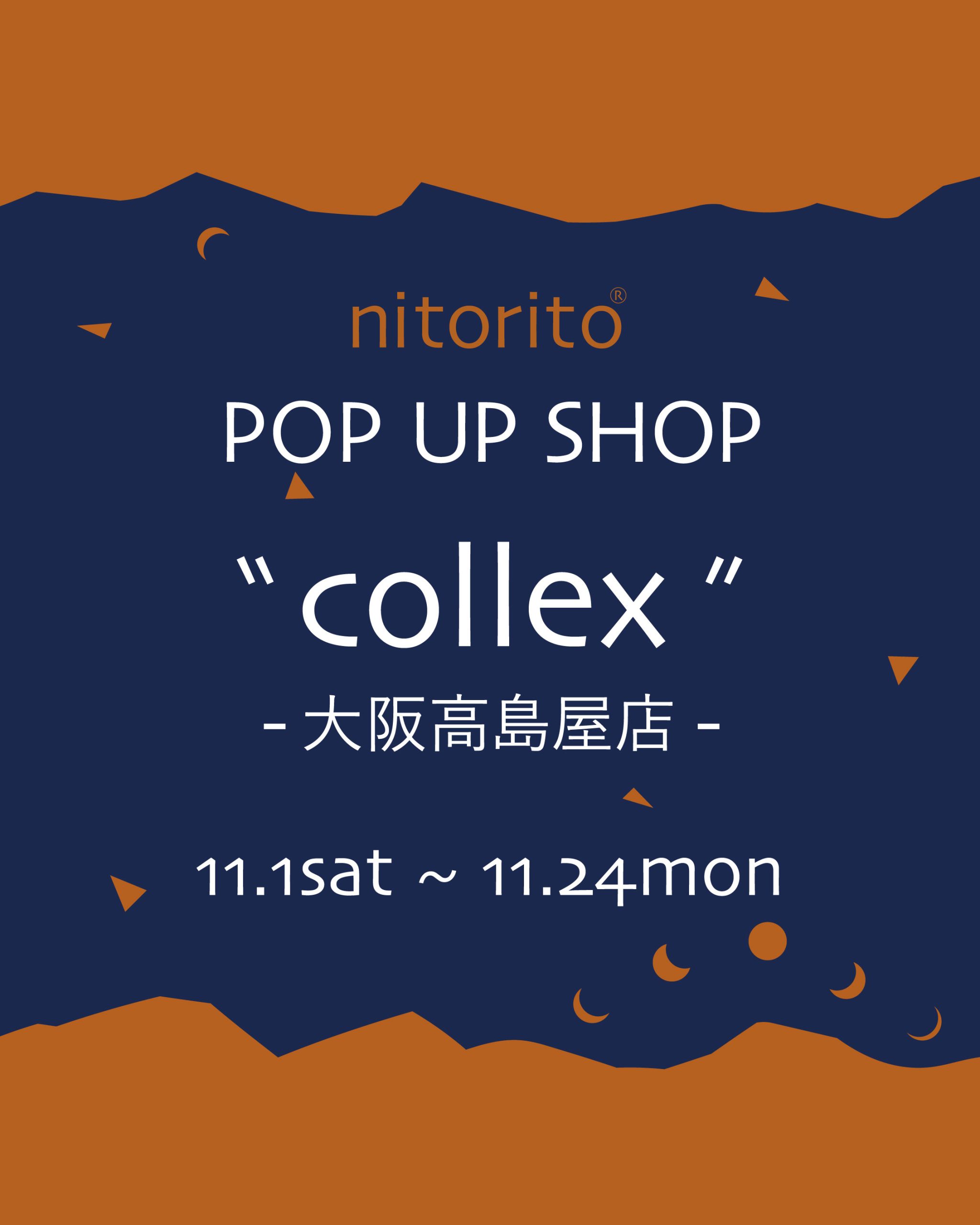 collex大阪高島屋店 POP UP SHOP開催!