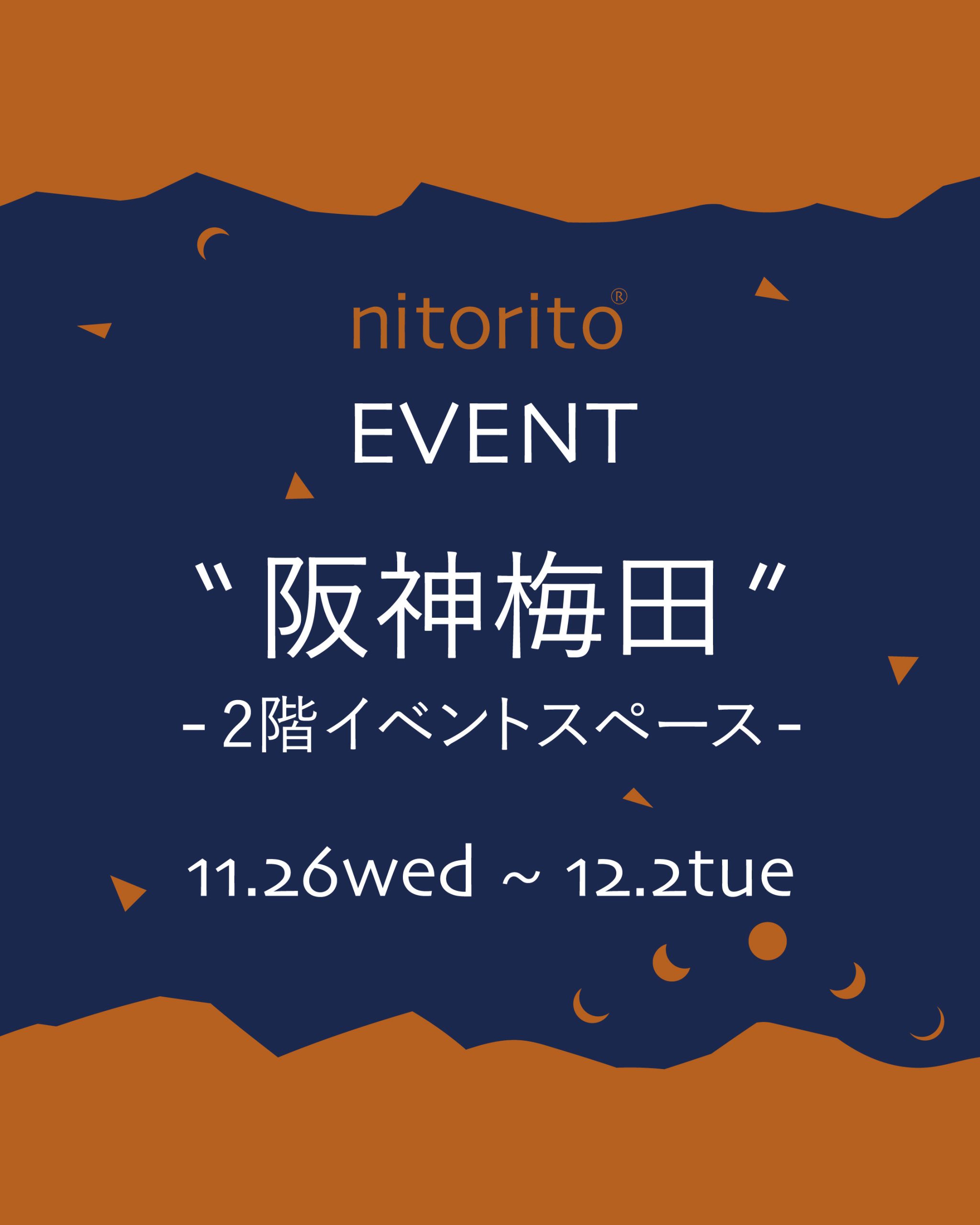 阪神梅田本店EVENT開催！