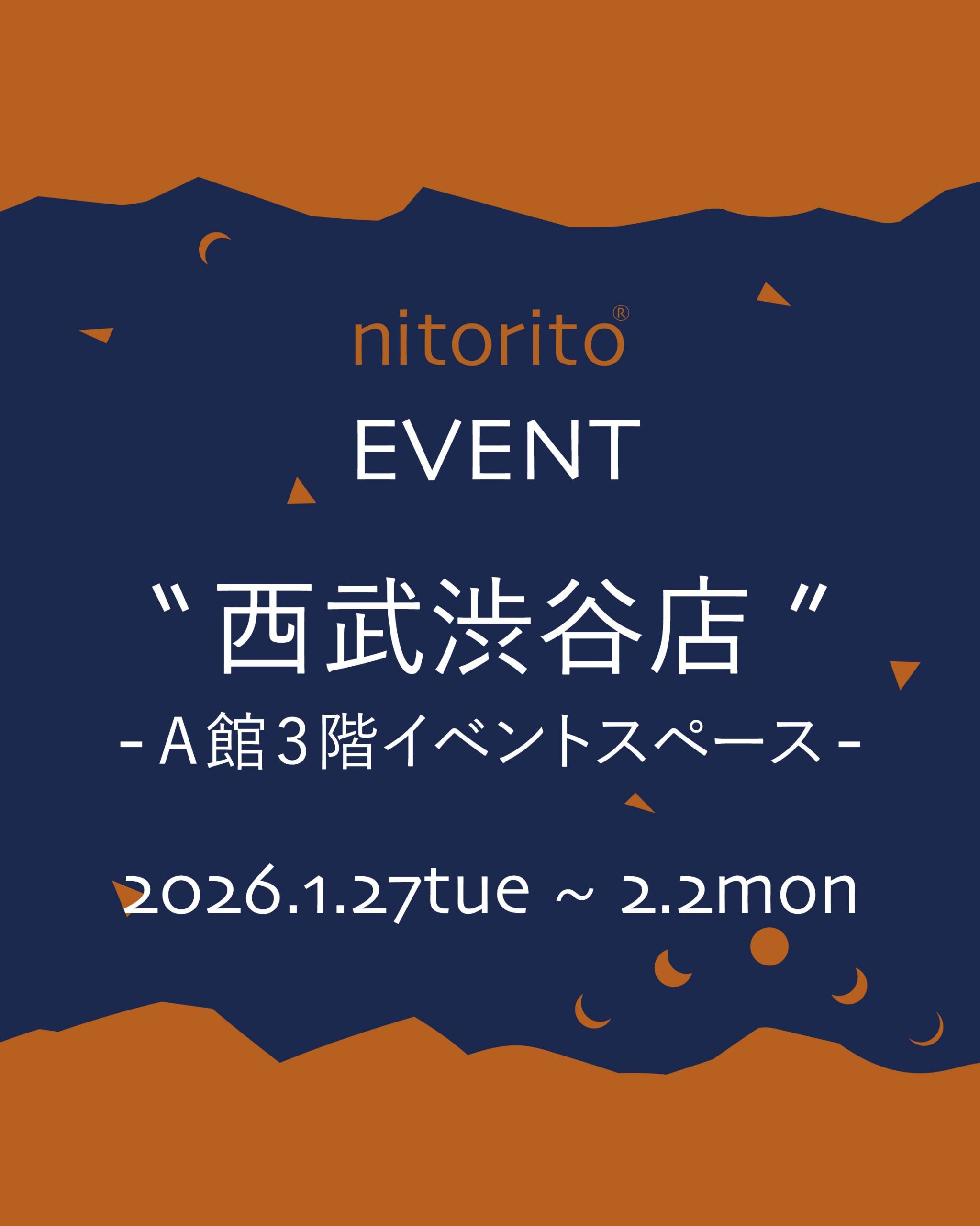 渋谷西武にて合同販売会を開催中！