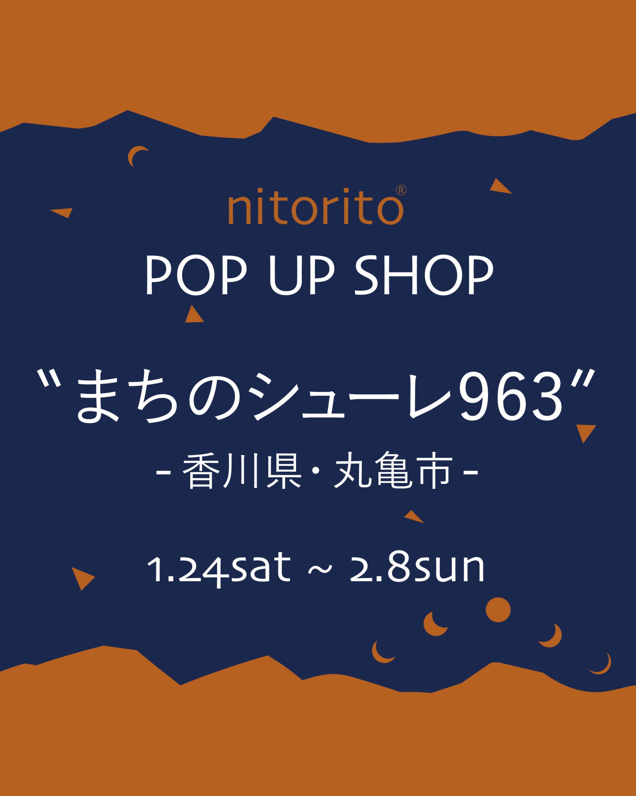 まちのシューレ963にてPOP UP SHOP開催！