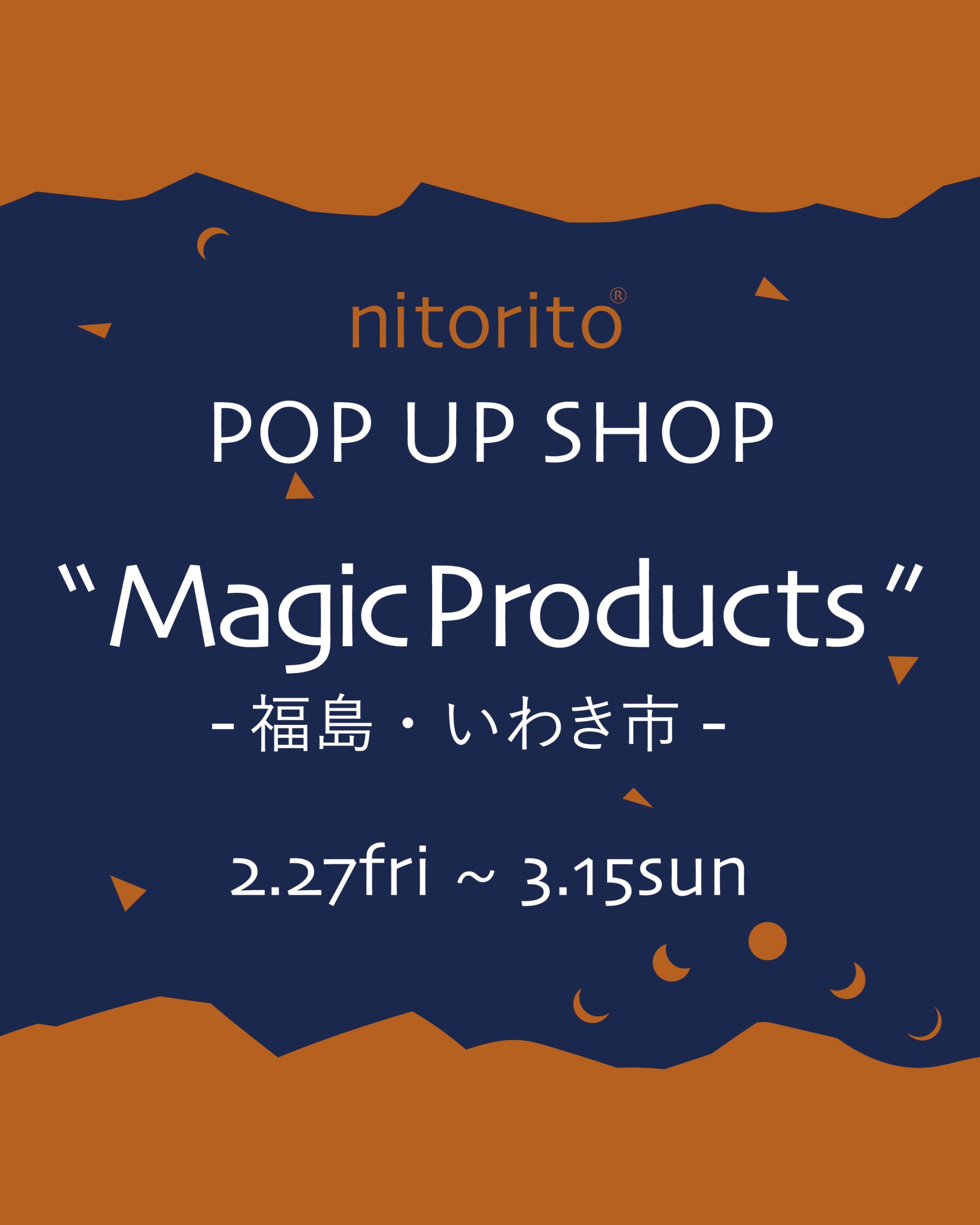 Magic ProductsにてPOP UP開催！