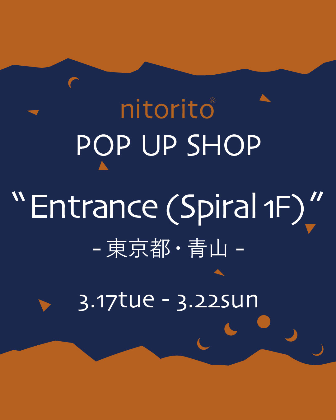 Entrance (Spiral 1F)にて展示販売会開催！